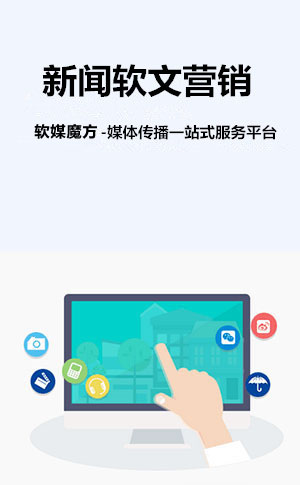 张家口网络营销